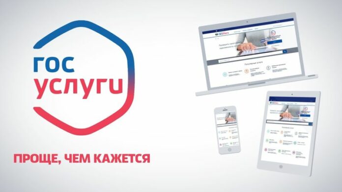 Теперь через Госуслуги можно получить 3 вида справок