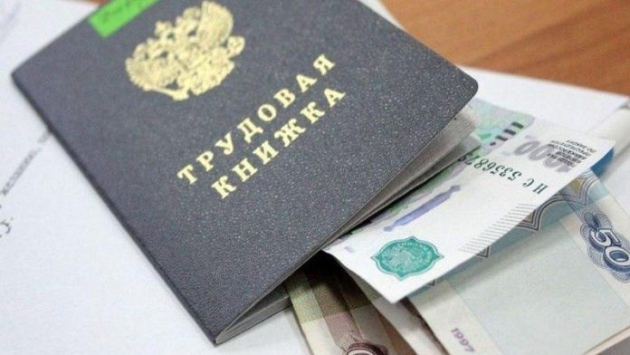 Информация для жителей Подольска: компенсацию безработным жителям начнут выплачивать в Московской области с 1...