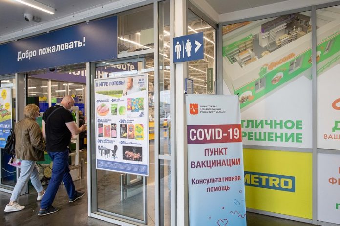 Еще один мобильный пункт вакцинации открылся в Большом Подольске Еще один мобильный пункт вакцинации открылся в Большом Подольске