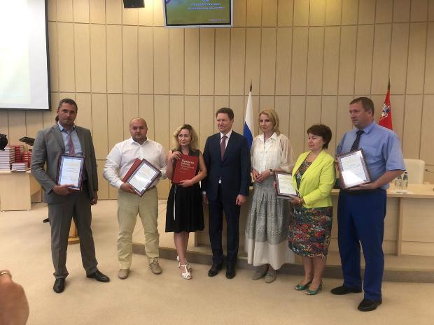 Городской округ Подольск отмечен благодарностью Министерства экологии и природопользования  Московской области