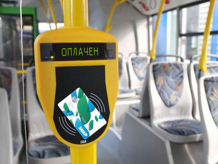 Вниманию подольчан: до конца года при оплате за проезд картой «Мир» в Подмосковье действует...