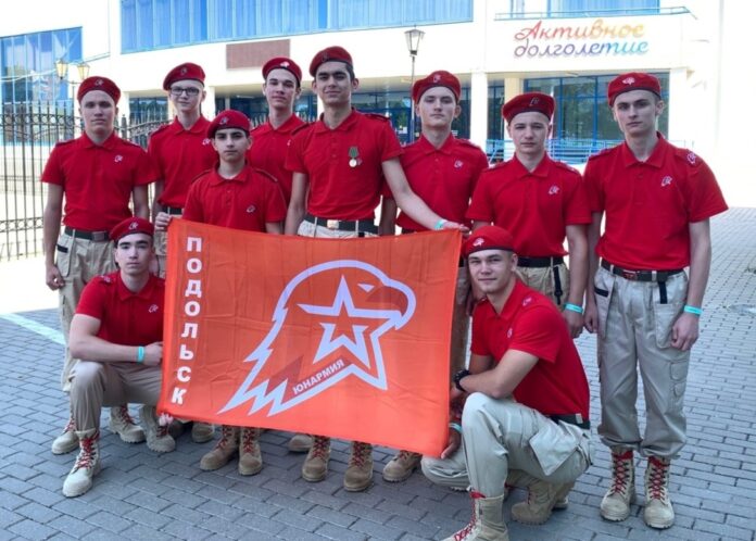 Юнармейская сборная г.о. Подольск приняла участие в областной спартакиаде допризывной молодежи в Можайске