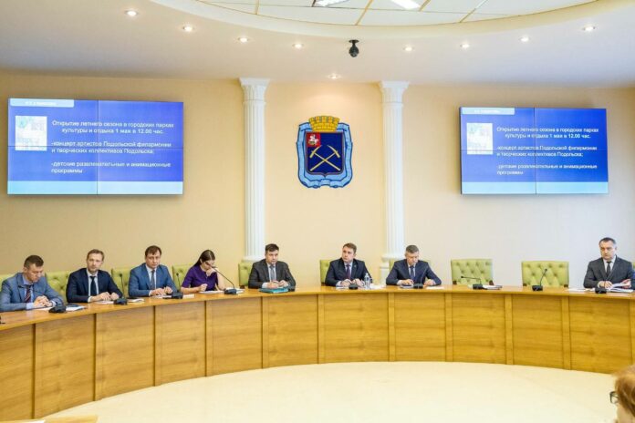 Дмитрий Жариков обсудил планы на майские праздники на очередном аппаратном совещании