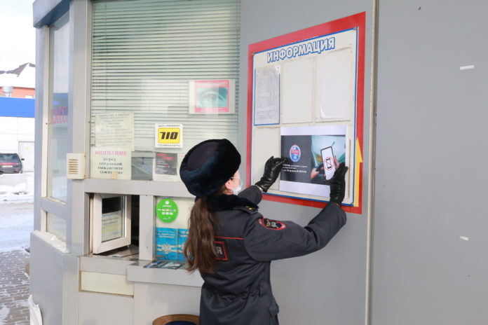 В Подольске прошла информационно-пропагандистская акция «Безопасность – это привычка» В Подольске прошла информационно-пропагандистская акция «Безопасность – это привычка»