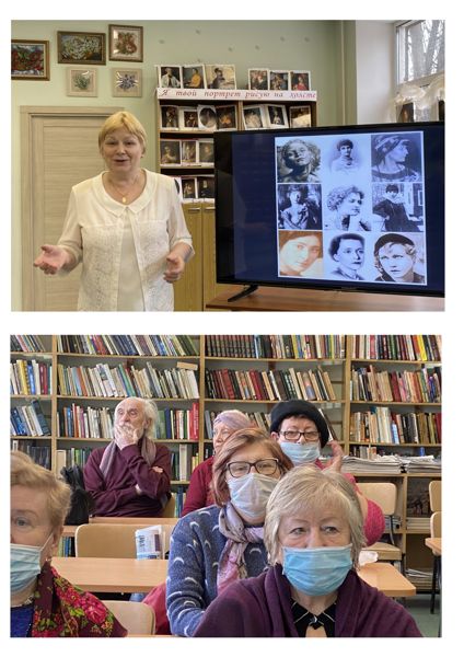 В литературной гостиной библиотеки № 28 состоялась встреча “Миг, украденный у счастья” В литературной гостиной библиотеки № 28 состоялась встреча “Миг, украденный у счастья”