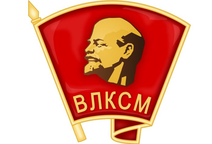 Под руководством горкома комсомола Под руководством горкома комсомола