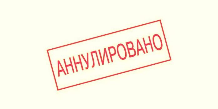 Информация для подольчан: основания для аннулирования цифрового пропуска в Подмосковье