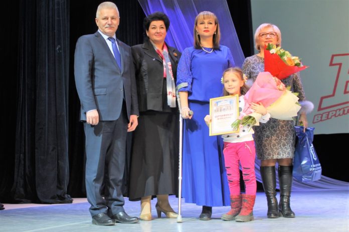 Мероприятие, посвященное Международному дню инвалидов, состоялось во дворце культуры “Октябрь”