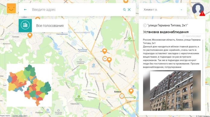 Четыре адреса В Городском округе Подольск вошли в проект «Сделаем Подмосковье безопасным вместе» в...