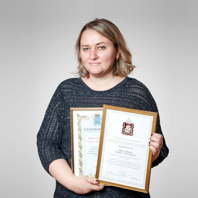 Награду за волонтерскую деятельность получила специалист «ЗиО-Подольск» Награду за волонтерскую деятельность получила специалист «ЗиО-Подольск»