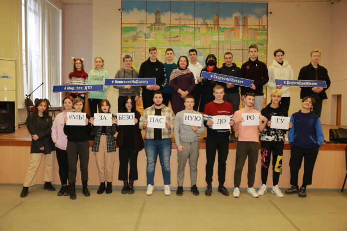 Автоинспекторы провели Единый день профилактики дорожно-транспортного травматизма в подольском колледже имени А.В. Никулина