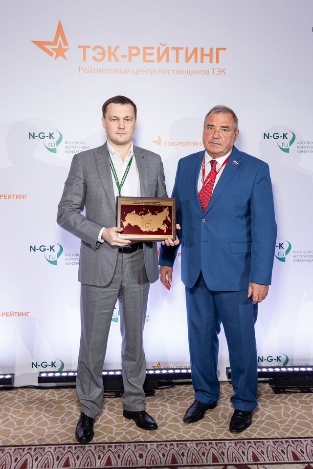 НПК «ОйлГазМаш» получил награду в номинации «Лучшая компания» в группе «Прорыв года»