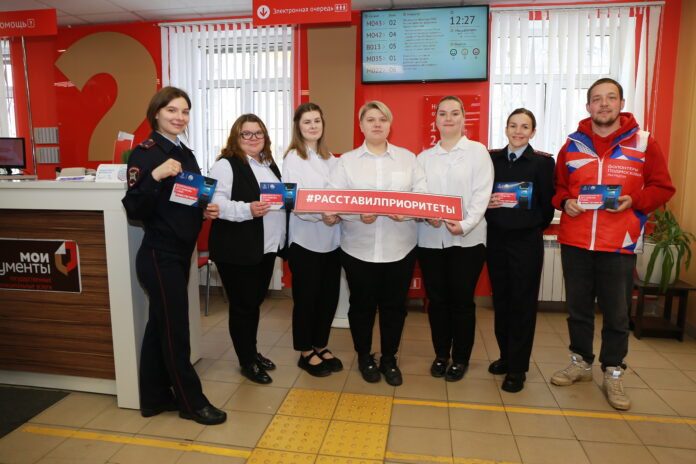 Автоинспекторы провели профилактическую акцию «Один щелчок спасает жизнь» в одном из МФЦ городского округа... Автоинспекторы провели профилактическую акцию «Один щелчок спасает жизнь» в одном из МФЦ городского округа...