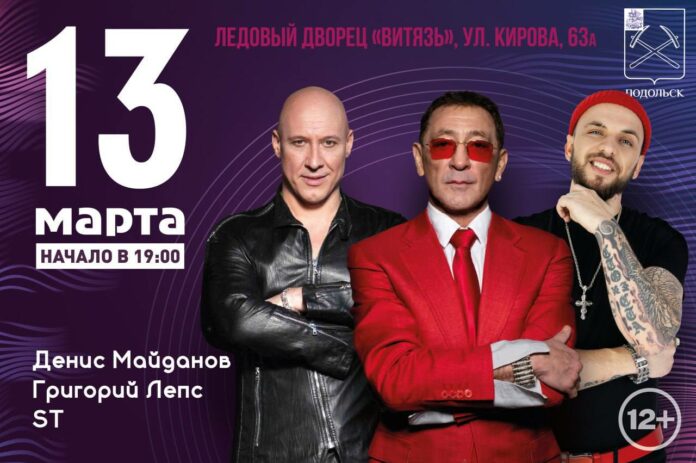 Форум «Единство народа» пройдет в Подольске Форум «Единство народа» пройдет в Подольске