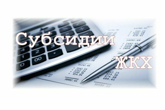 О продлении сроков подачи предложений на отбор претендентов на предоставление субсидии из бюджета Городского...