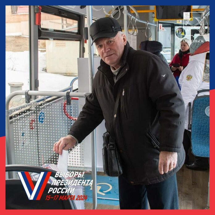 Итоги избирательного процесса подвели в Подольске