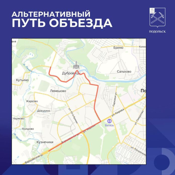 Мост через Пахру на дороге через Кутьино временно закрыт Мост через Пахру на дороге через Кутьино временно закрыт