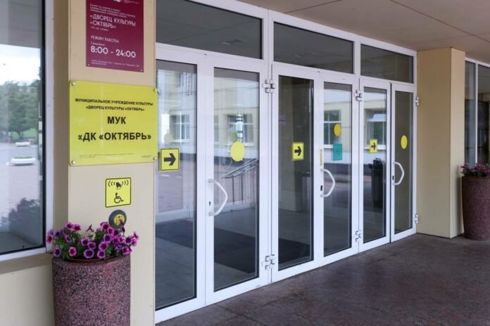 Подольский ДК «Октябрь» участвует в региональном проекте «Умный ДК» Подольский ДК «Октябрь» участвует в региональном проекте «Умный ДК»