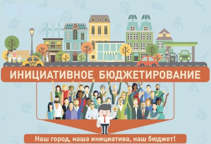 Жители Большого Подольска могут продолжить голосование за проекты инициативного бюджетирования до 24 декабря Жители Большого Подольска могут продолжить голосование за проекты инициативного бюджетирования до 24 декабря