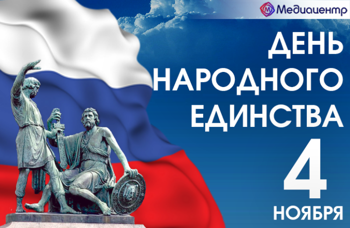 Николай Пестов и Дмитрий Машков поздравляют подольчан с Днём народного единства! Николай Пестов и Дмитрий Машков поздравляют подольчан с Днём народного единства!