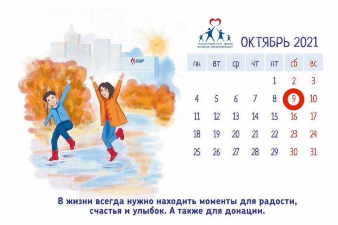 Акция «Донорская суббота» организует Подольская станция переливания крови