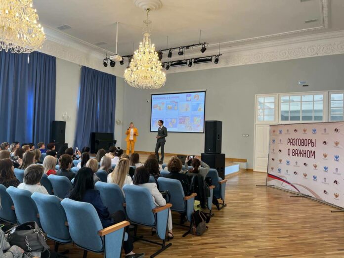 Директор гимназии имени Подольских курсантов представила регион на Всероссийском форуме «Разговоры о важном» Директор гимназии имени Подольских курсантов представила регион на Всероссийском форуме «Разговоры о важном»
