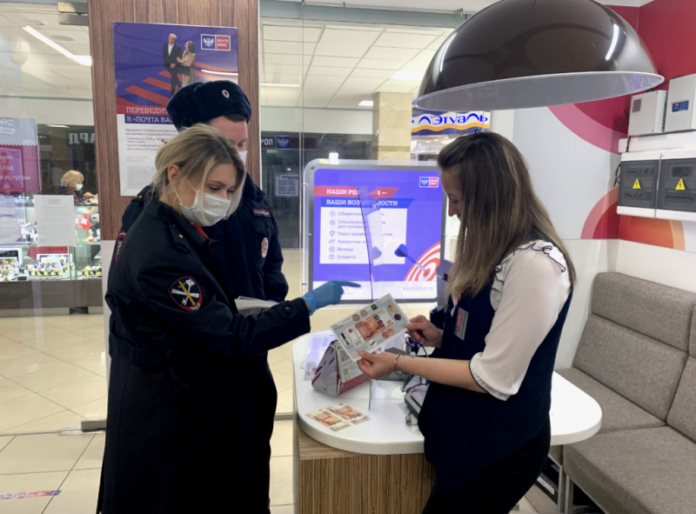 Полицейские совместно с общественниками провели профилактическую акцию «Осторожно, фальшивка!» Полицейские совместно с общественниками провели профилактическую акцию «Осторожно, фальшивка!»