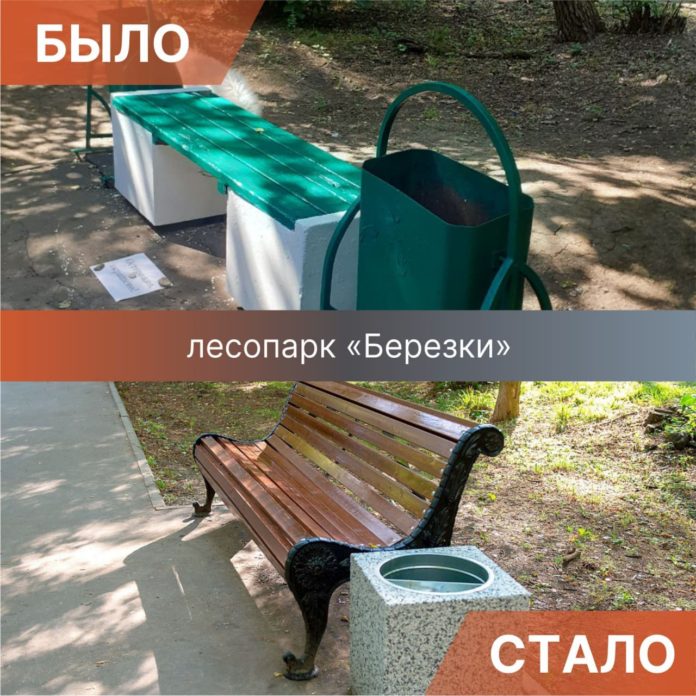 Продолжается замена скамеек в зонах отдыха Подольска по программе Губернатора Продолжается замена скамеек в зонах отдыха Подольска по программе Губернатора