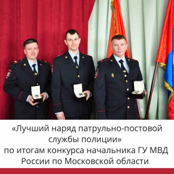 В УМВД России по городскому округу Подольск прошло оперативное совещание по подведению итогов работы... В УМВД России по городскому округу Подольск прошло оперативное совещание по подведению итогов работы...