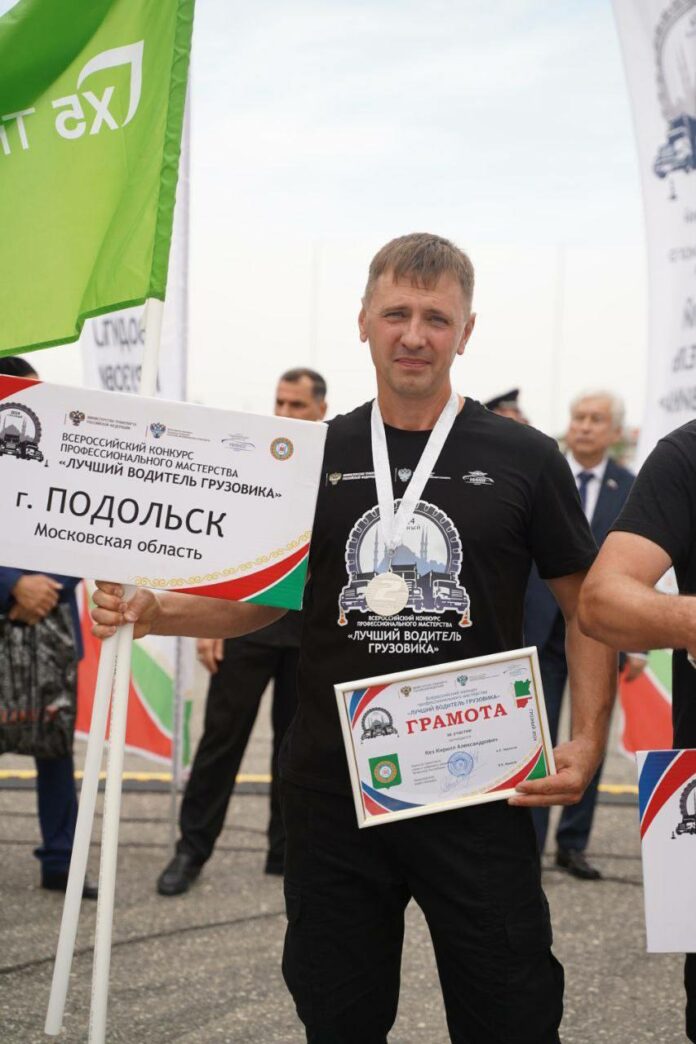 Водитель грузовика из Подольска отличился на федеральном конкурсе Водитель грузовика из Подольска отличился на федеральном конкурсе