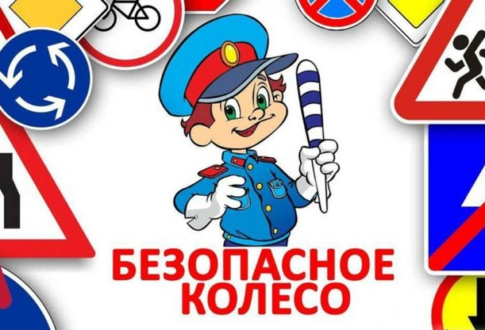 В Городском округе Подольск завершился конкурс «Безопасное колесо»