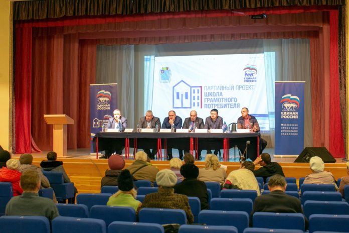 6 декабря в Подольске прошла встреча с жителями по вопросам ЖКХ