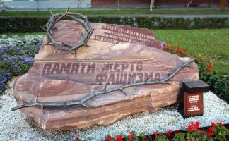 К сведению подольчан: в Москве состоится Международный антифашистский форум — 2020