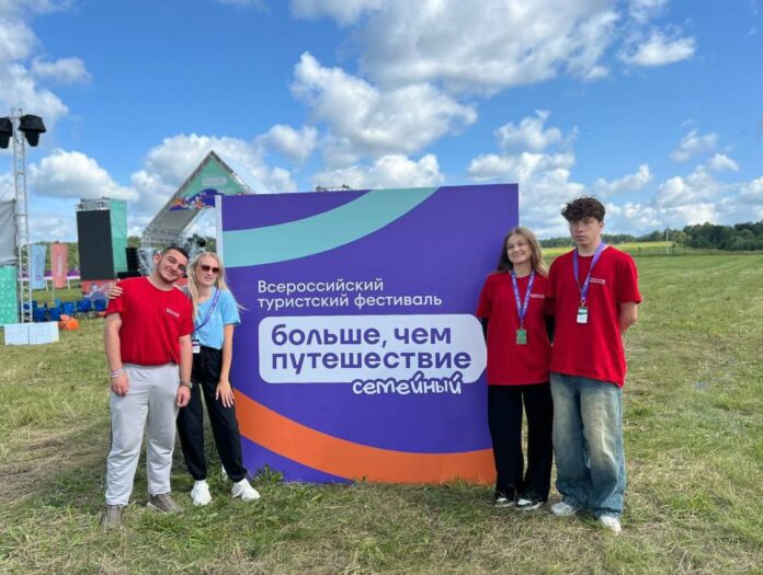 Активисты Подольского союза молодежи посетили первый Всероссийский туристский семейный фестиваль