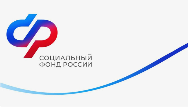 Вниманию страхователей