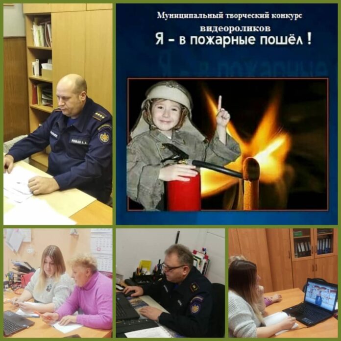 В Подольске завершился конкурс видеороликов “Я б в пожарные пошел”