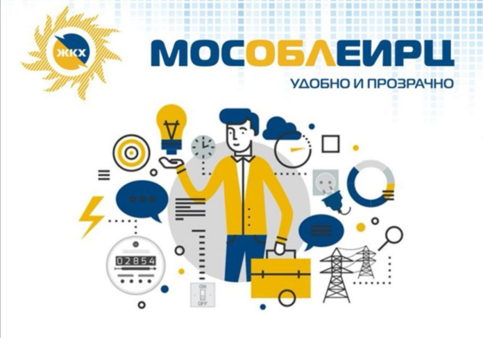 МосОблЕИРЦ: будьте бдительны при замене и поверке счетчиков