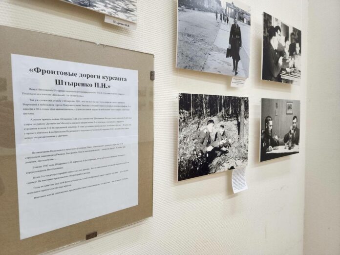 В ИММЗ «Подолье» проходит фотовыставка «Фронтовые дороги курсанта Штыренко» В ИММЗ «Подолье» проходит фотовыставка «Фронтовые дороги курсанта Штыренко»