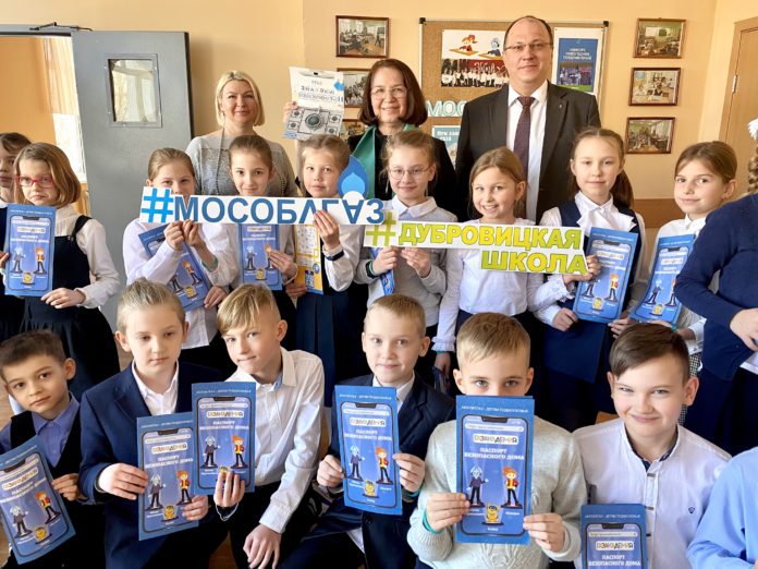 Безопасный газ: в региональных школах стартовала образовательная программа Мособлгаза Безопасный газ: в региональных школах стартовала образовательная программа Мособлгаза