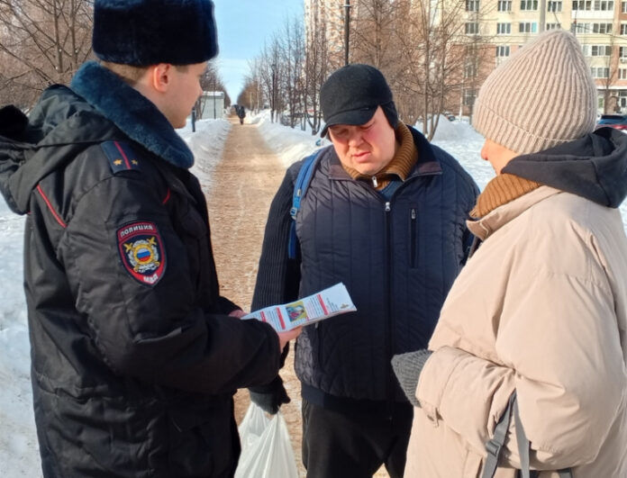 В Подольске сотрудники полиции провели акцию «Скажи мошенничеству «нет!» В Подольске сотрудники полиции провели акцию «Скажи мошенничеству «нет!»