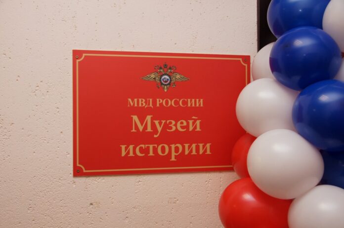 Состоялось открытие обновленного Музея истории в УМВД России по г.о. Подольск Состоялось открытие обновленного Музея истории в УМВД России по г.о. Подольск