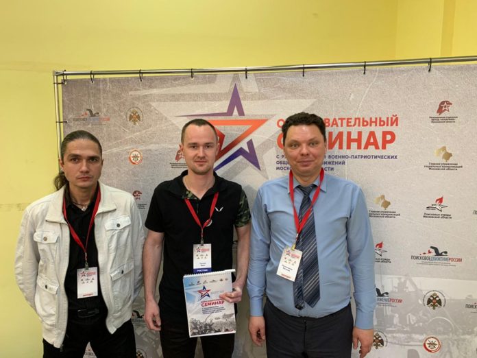 Начальник штаба ВВПОД «Юнармия» горокруга Подольск принял участие в областном семинаре Начальник штаба ВВПОД «Юнармия» горокруга Подольск принял участие в областном семинаре