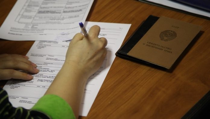 К сведению подольчан: органы ЗАГС в Московской области теперь регистрируют только факты рождения и...