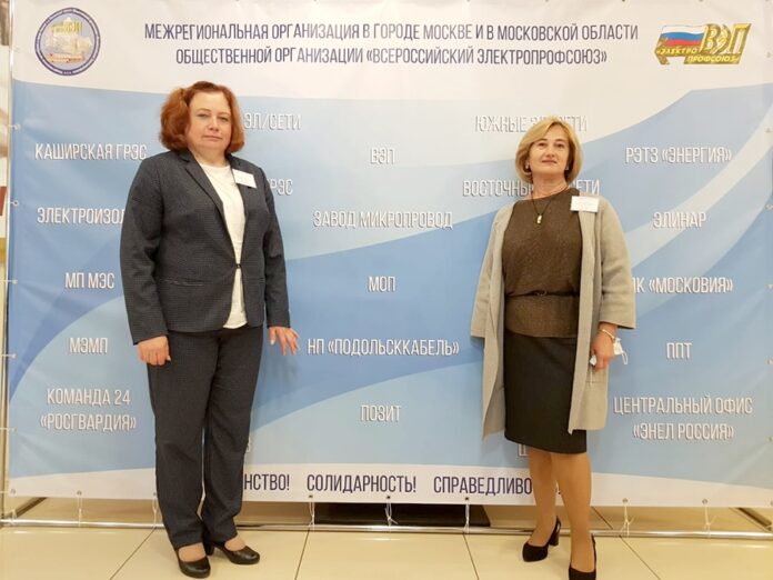 Члены профсоюза “НП “ПОДОЛЬСККАБЕЛЬ” приняли участие в отчетно-выборной конференции «Всероссийский Электропрофсоюз» Добавил(а) Маляренко Виктор... Члены профсоюза “НП “ПОДОЛЬСККАБЕЛЬ” приняли участие в отчетно-выборной конференции «Всероссийский Электропрофсоюз» Добавил(а) Маляренко Виктор...