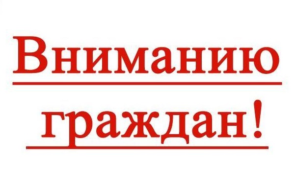 Информируем подольчан: реорганизации отдельных муниципальных управляющих организаций