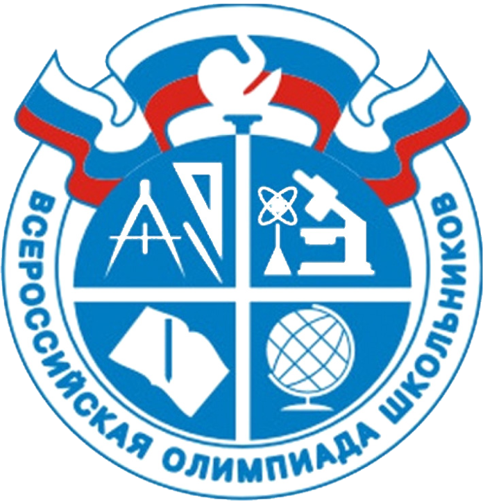 Учащихся школ Большого Подольска приглашают к участию во Всероссийской олимпиаде по общеобразовательным предметам