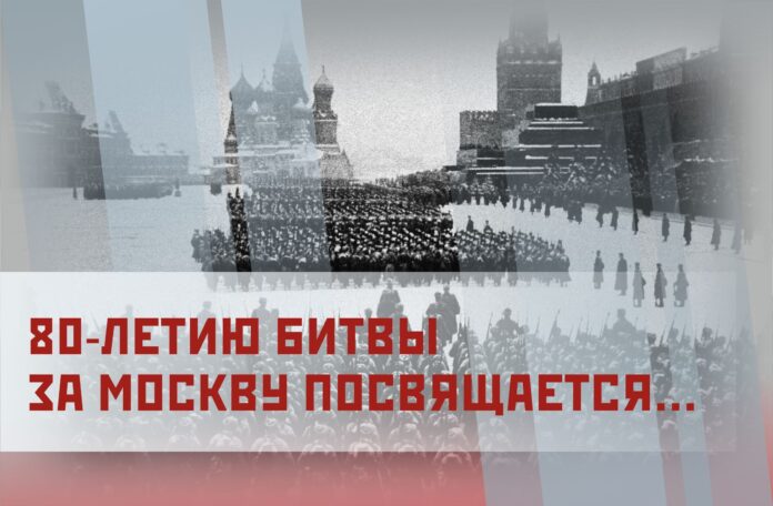Международный военно-исторический форум будет проходить в режиме онлайн 10 декабря