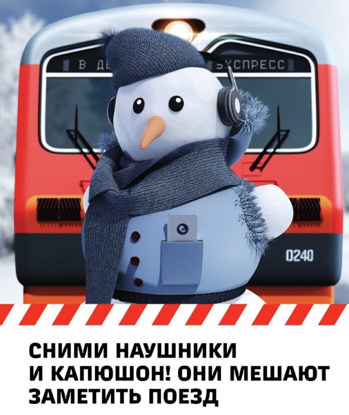 Статистика происшествий на объектах ж/д инфраструктуры в Московской области 