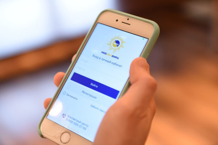 Оплачивайте коммунальные услуги онлайн Оплачивайте коммунальные услуги онлайн