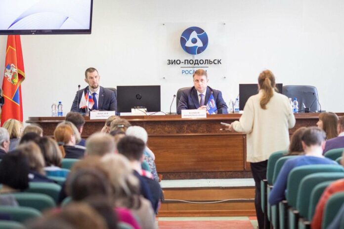 Встреча с трудовым коллективом АО «Машиностроительный завод «ЗиО-Подольск» Встреча с трудовым коллективом АО «Машиностроительный завод «ЗиО-Подольск»